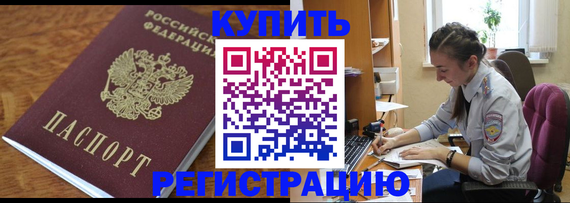пропишу в квартире в Владимире