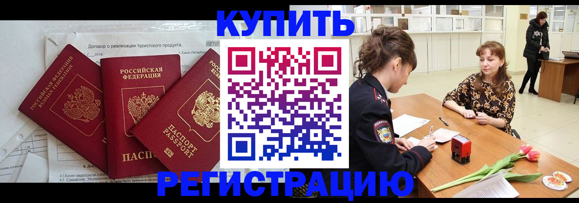 найти адрес прописки в Владимире